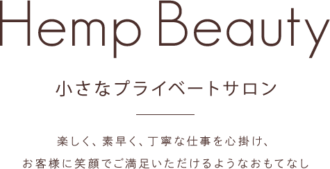 Hemp Beauty