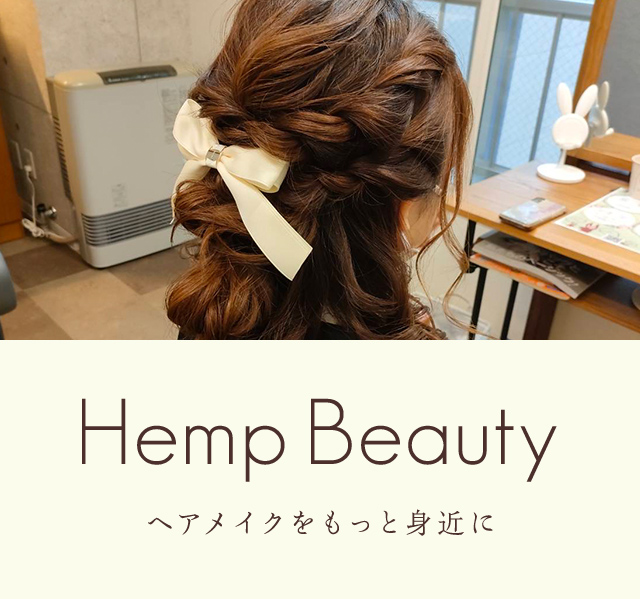 Hemp Beauty