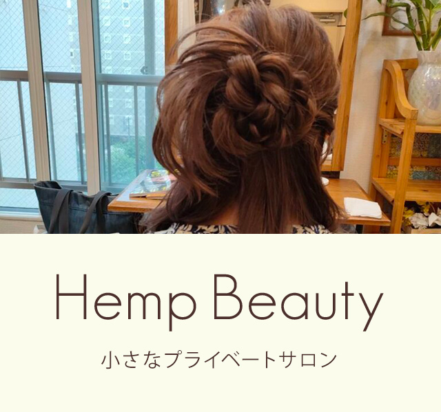 Hemp Beauty