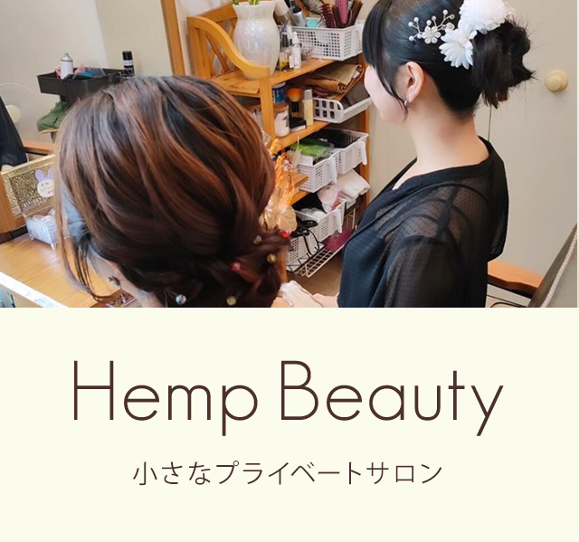 Hemp Beauty