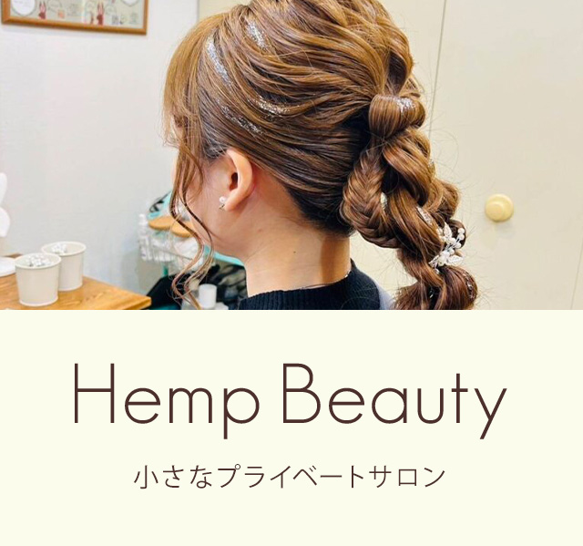 Hemp Beauty