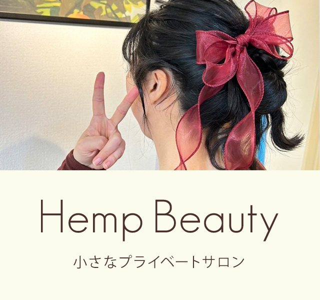 Hemp Beauty